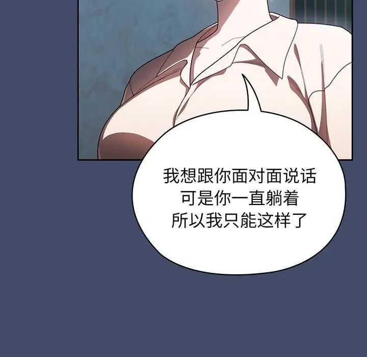 老大!请把女儿交给我!第5話