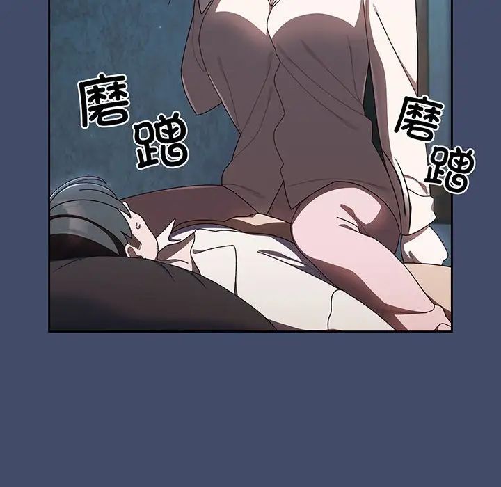 老大!请把女儿交给我!第5话