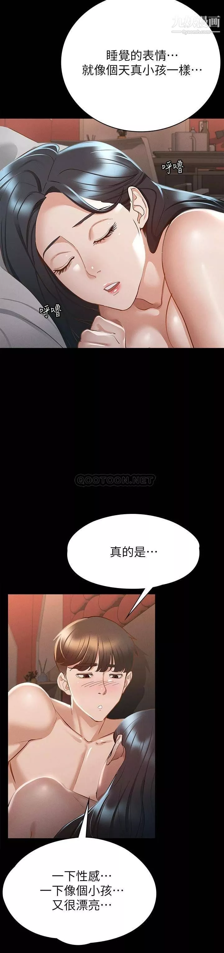 征服女神-第22话-丽莎兴奋的淫水 - 图片 35