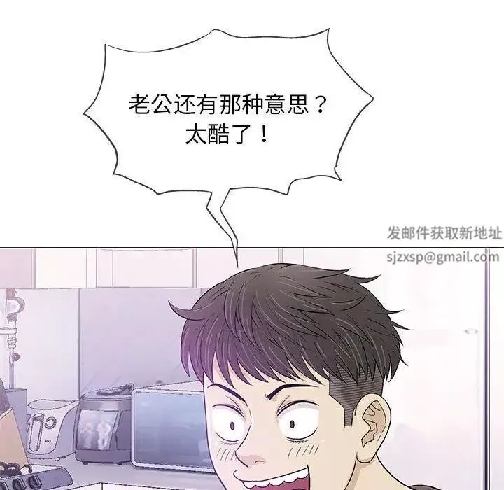 奇趣新人第21話