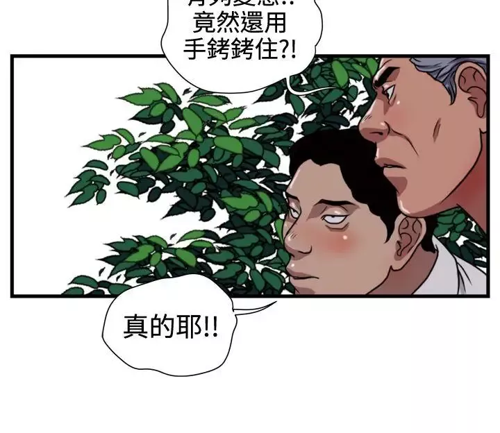 暴徒第21話