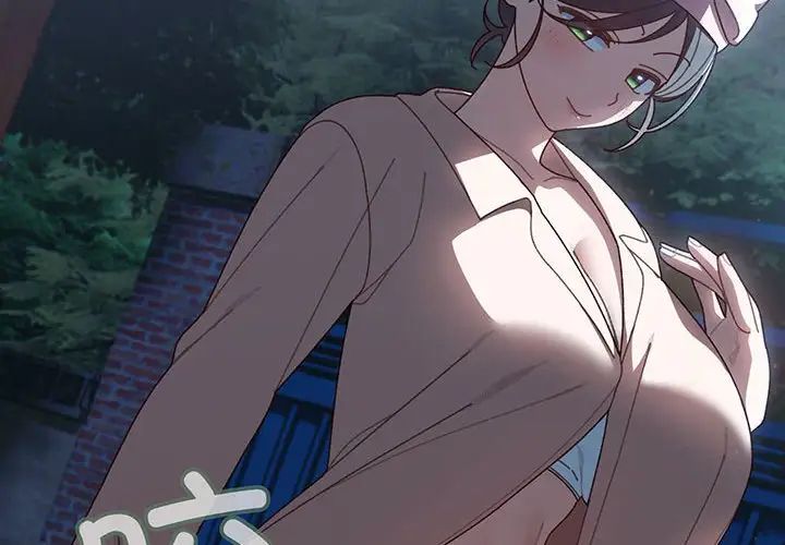 老大!请把女儿交给我!第6话