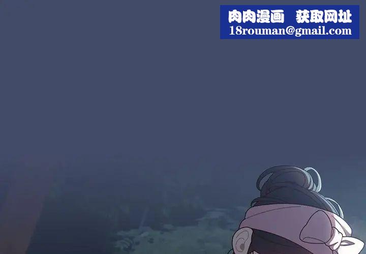 老大!请把女儿交给我!第6话