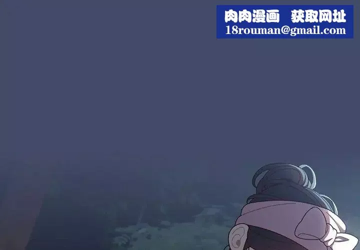 老大!请把女儿交给我!-第6话 - 图片 1
