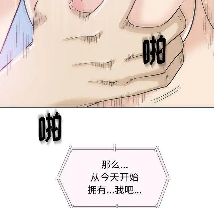 奇趣新人第21话