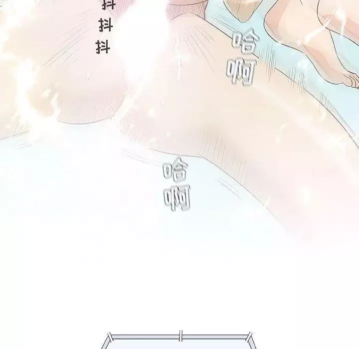 奇趣新人-第21话 - 图片 115