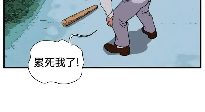 暴徒第22話