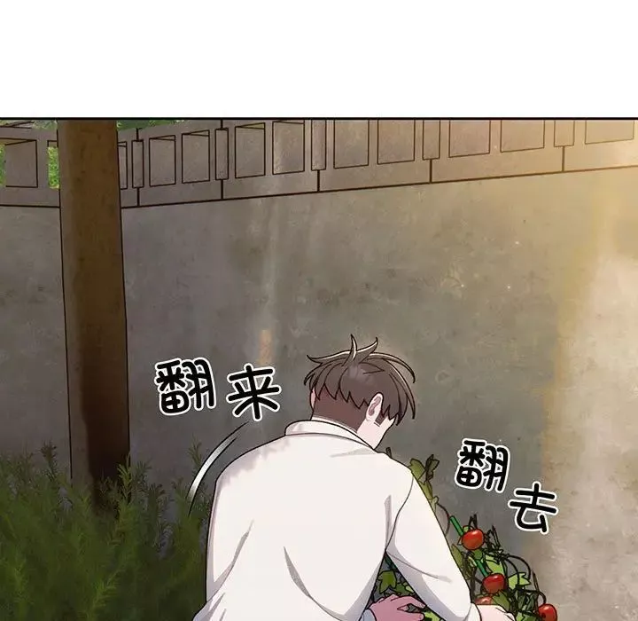 老大!请把女儿交给我!第6話