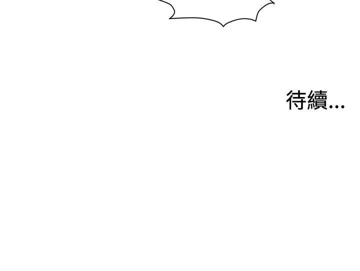 暴徒-第22话 - 图片 17