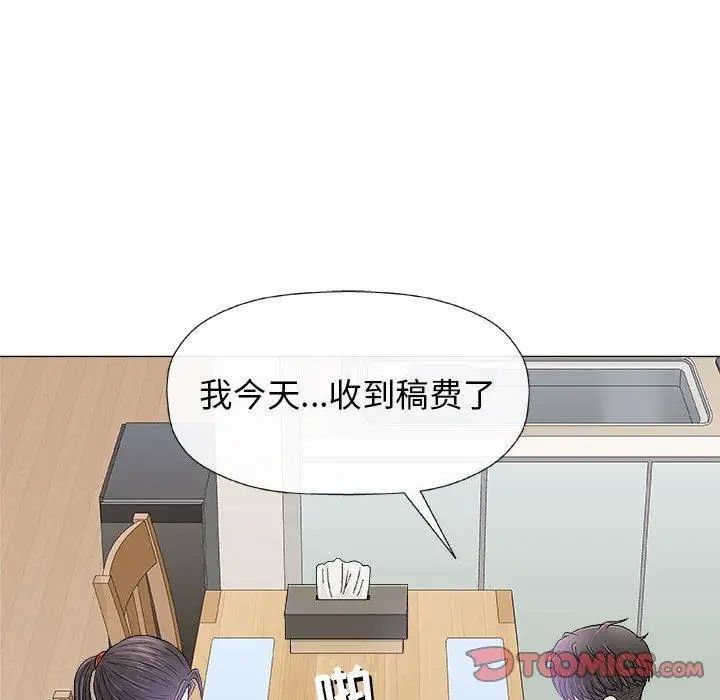 奇趣新人第21話