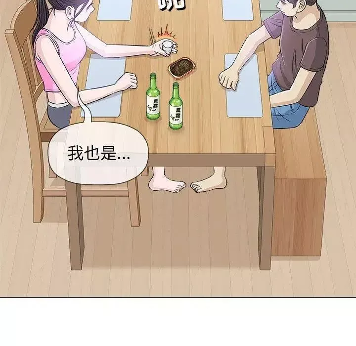 奇趣新人第21話