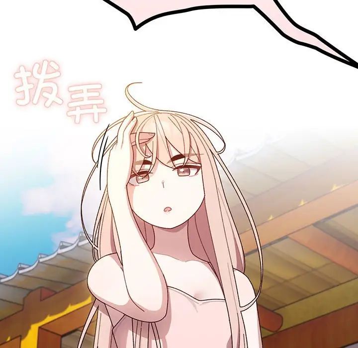 老大!请把女儿交给我!第6话