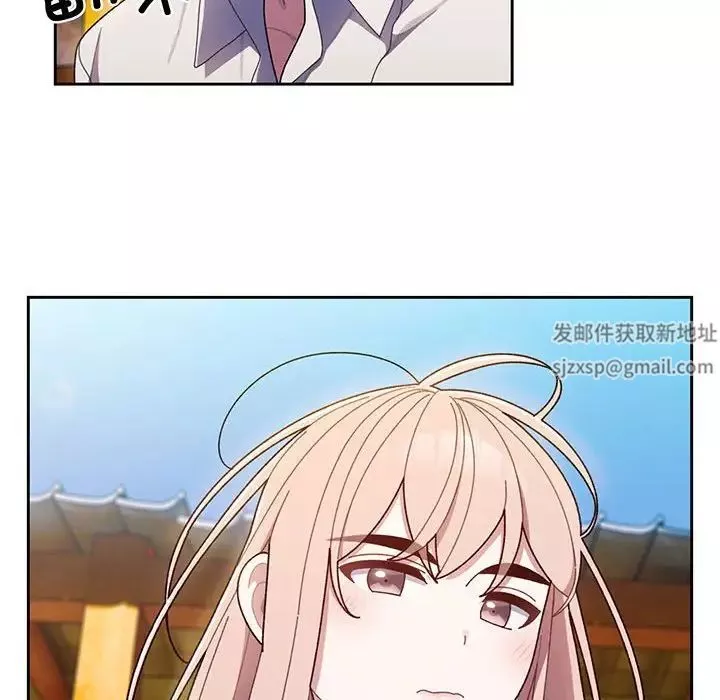 老大!请把女儿交给我!-第6话 - 图片 64