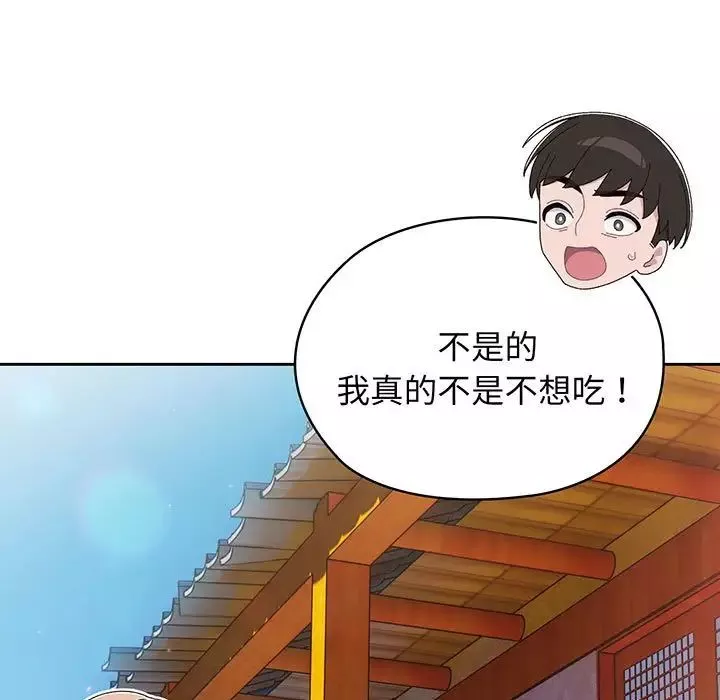 老大!请把女儿交给我!-第6话 - 图片 73