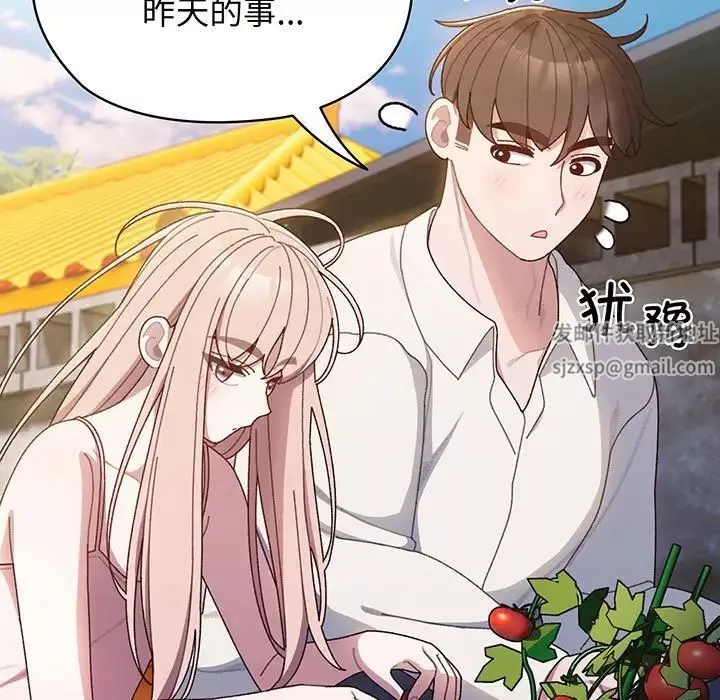 老大!请把女儿交给我!第6話
