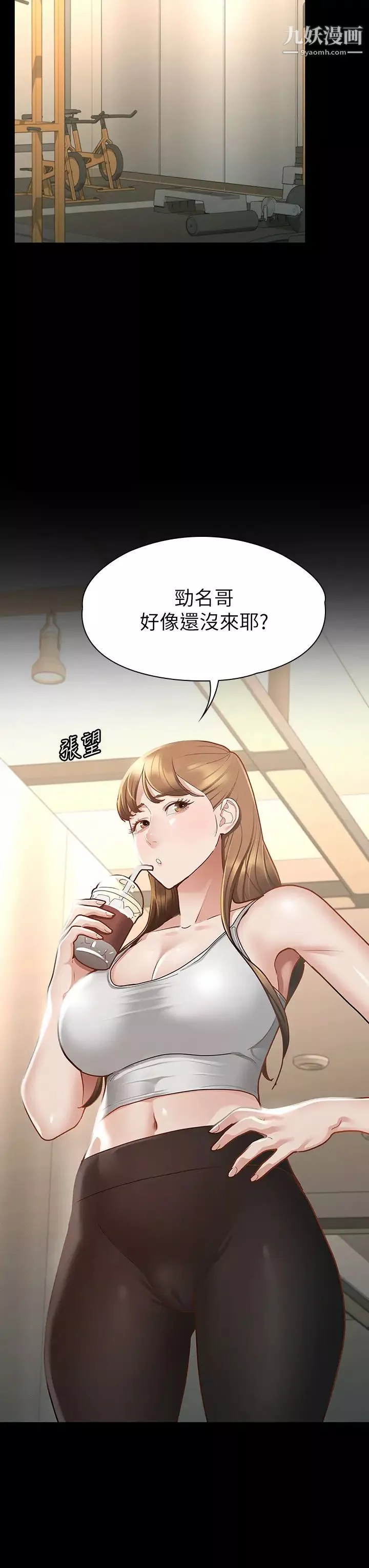 征服女神-第23话-令人想一做再做的魔力 - 图片 37