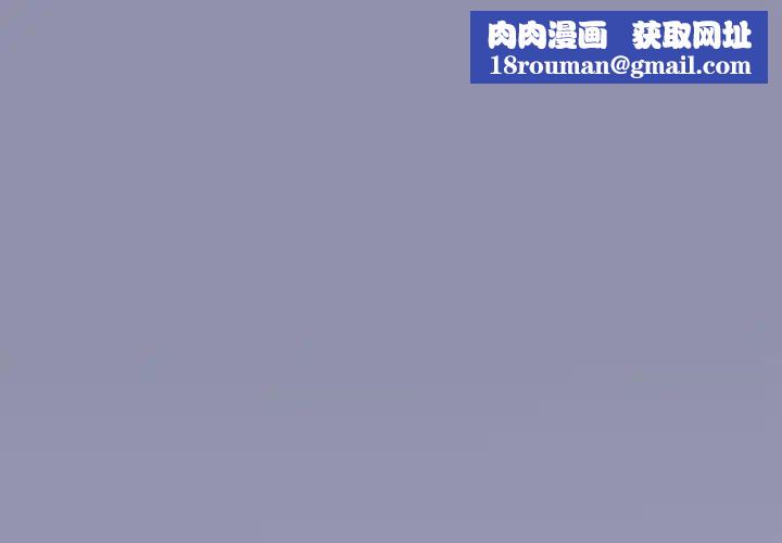 奇趣新人第22话