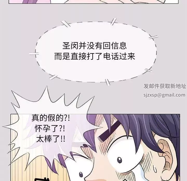 奇趣新人第22話