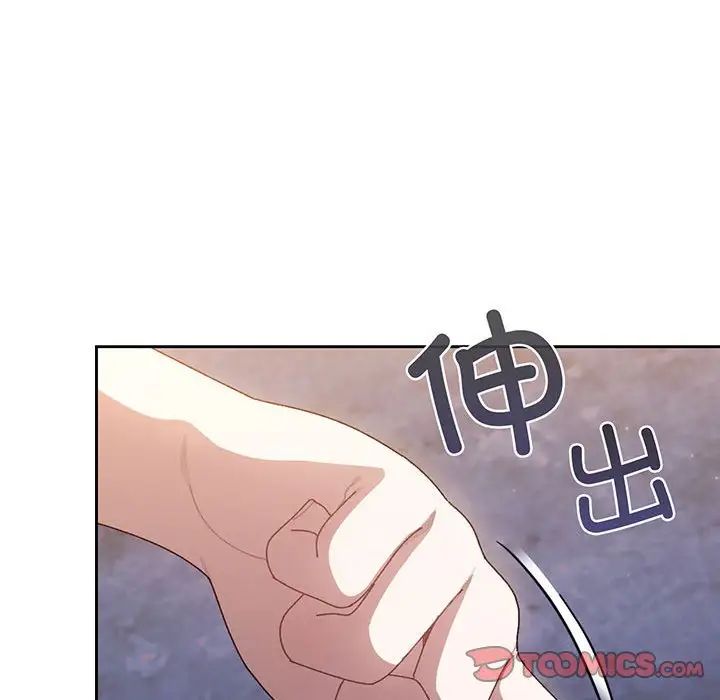 老大!请把女儿交给我!第6话