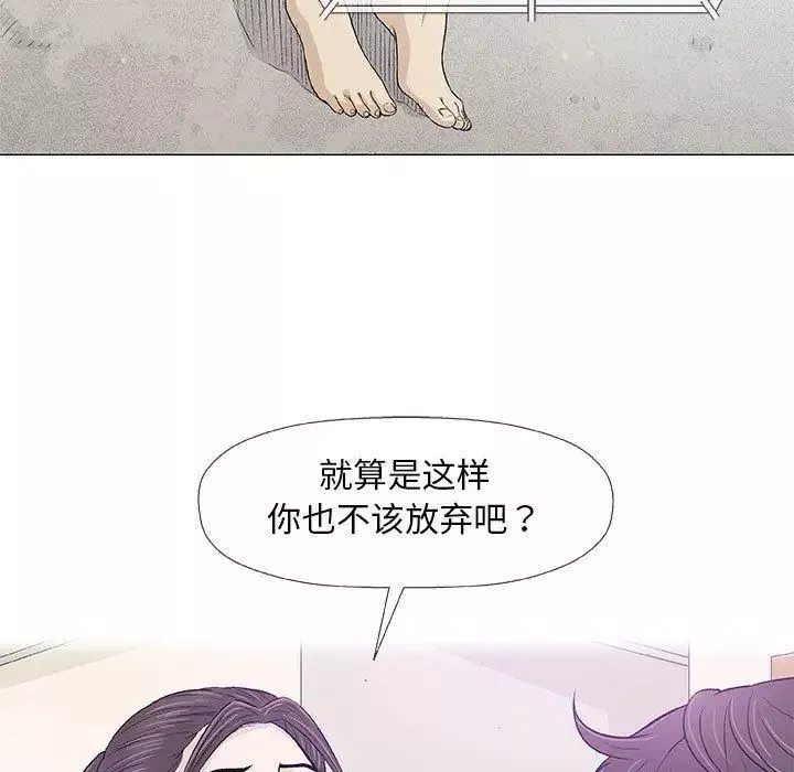 奇趣新人第22話