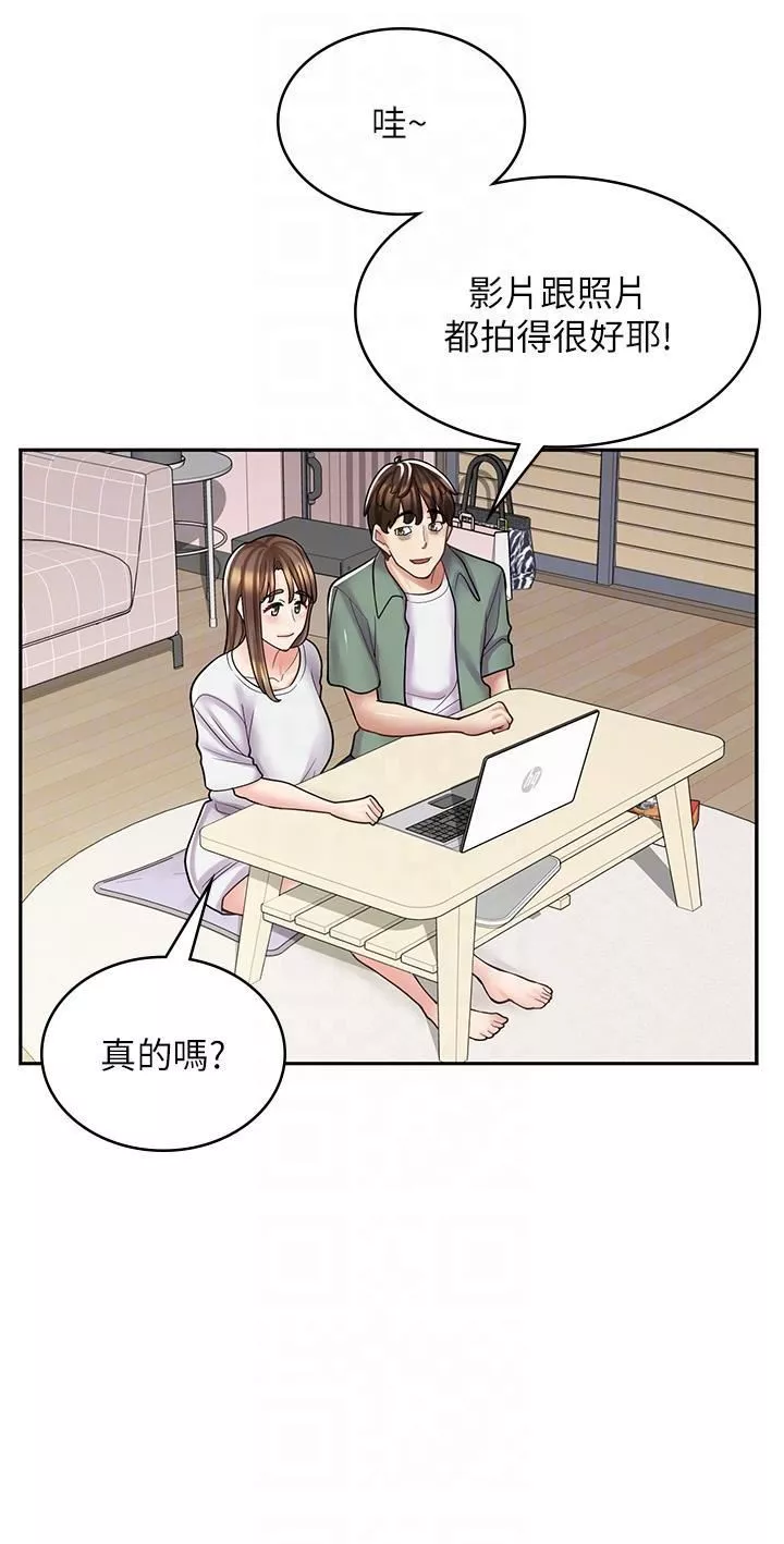 漫畫店工讀生第37話-一大早的別這樣…
