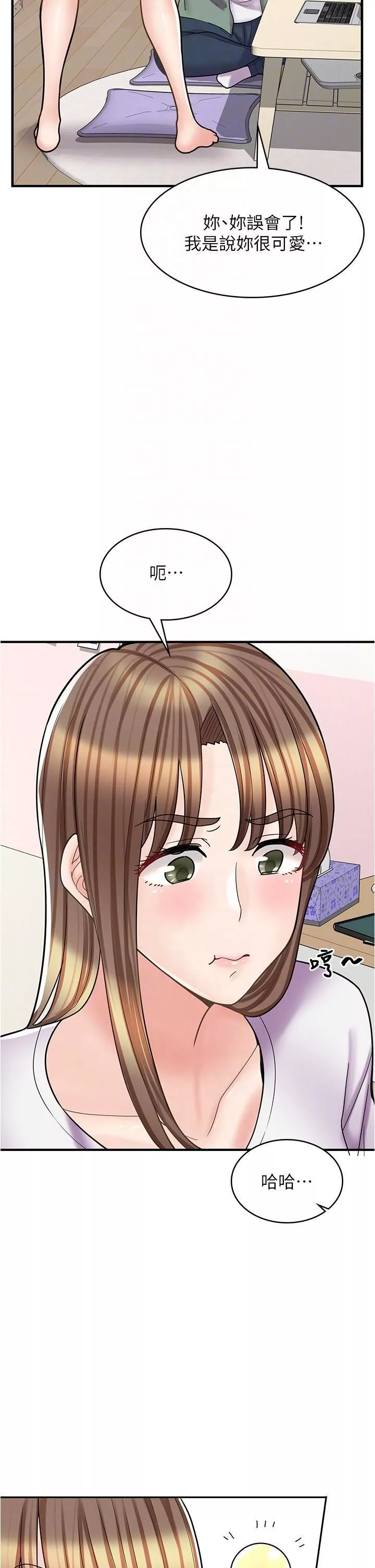 漫画店工读生-第37话-一大早的别这样… - 图片 22