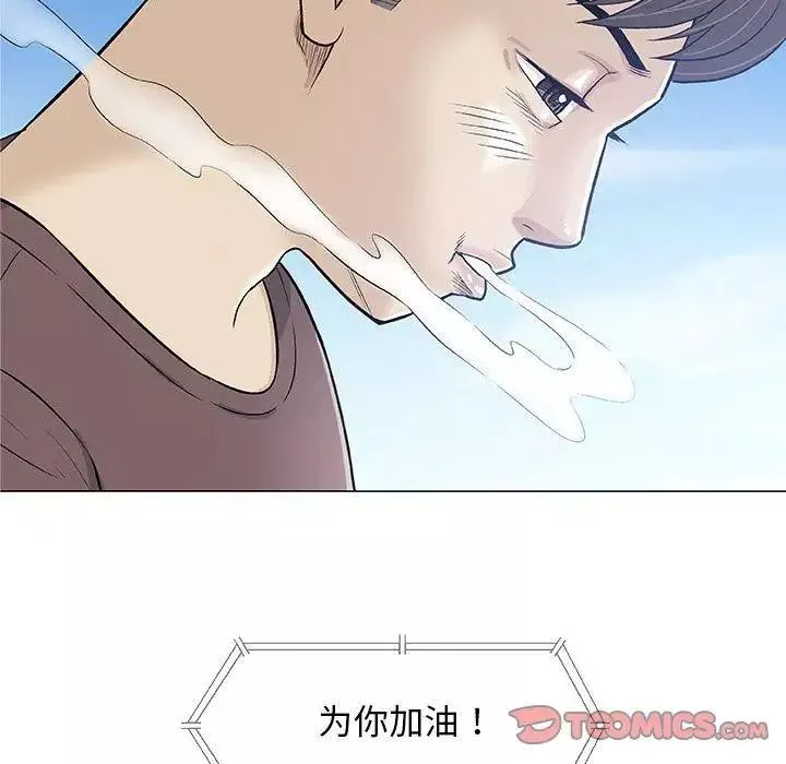 奇趣新人第22話