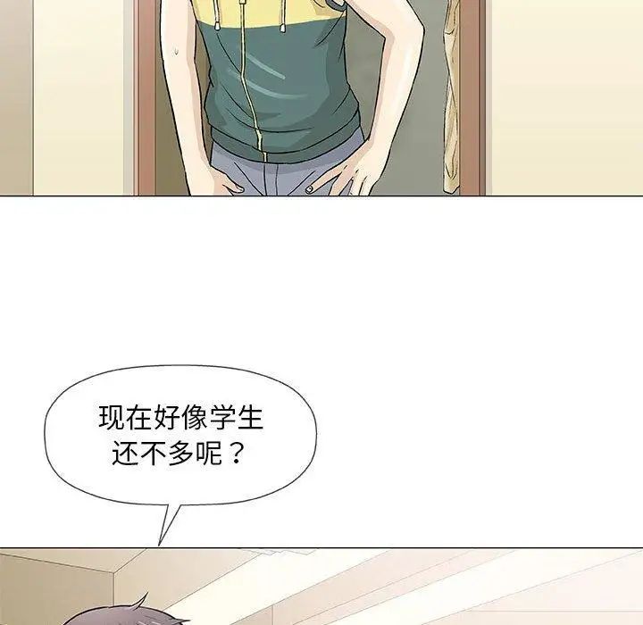 奇趣新人第22話