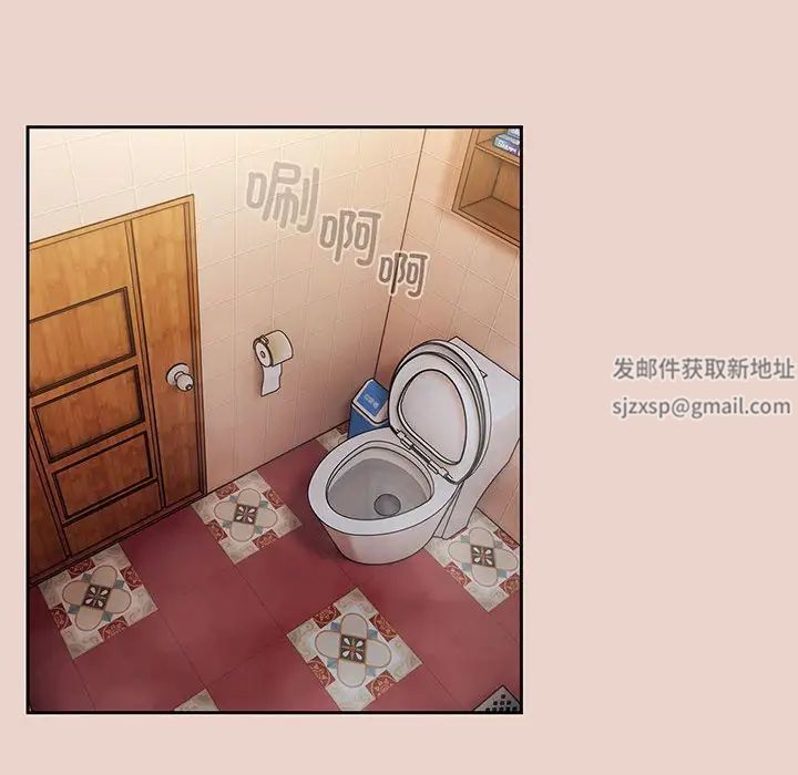 老大!请把女儿交给我!第7话