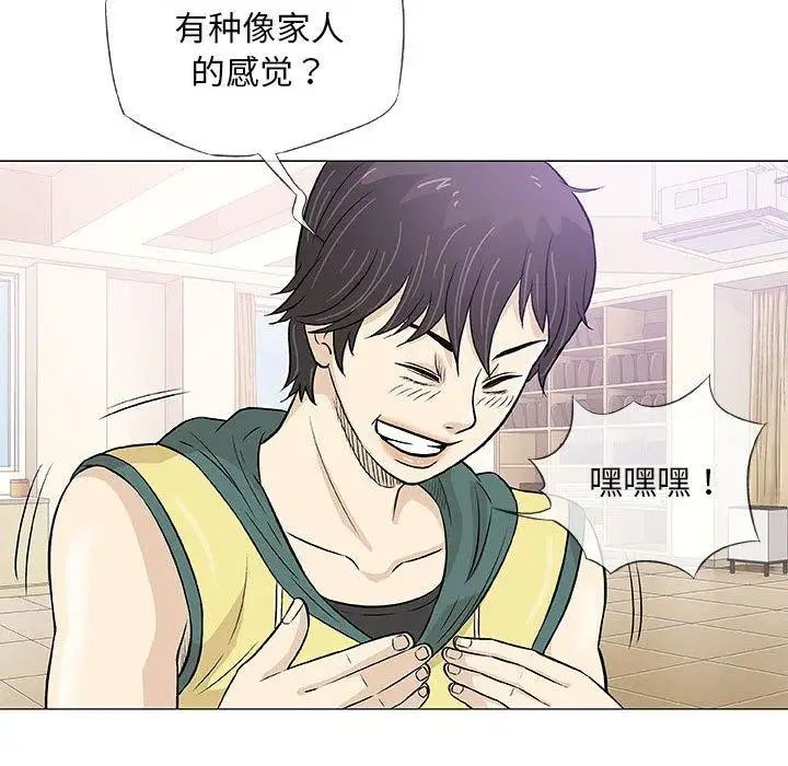 奇趣新人第22话