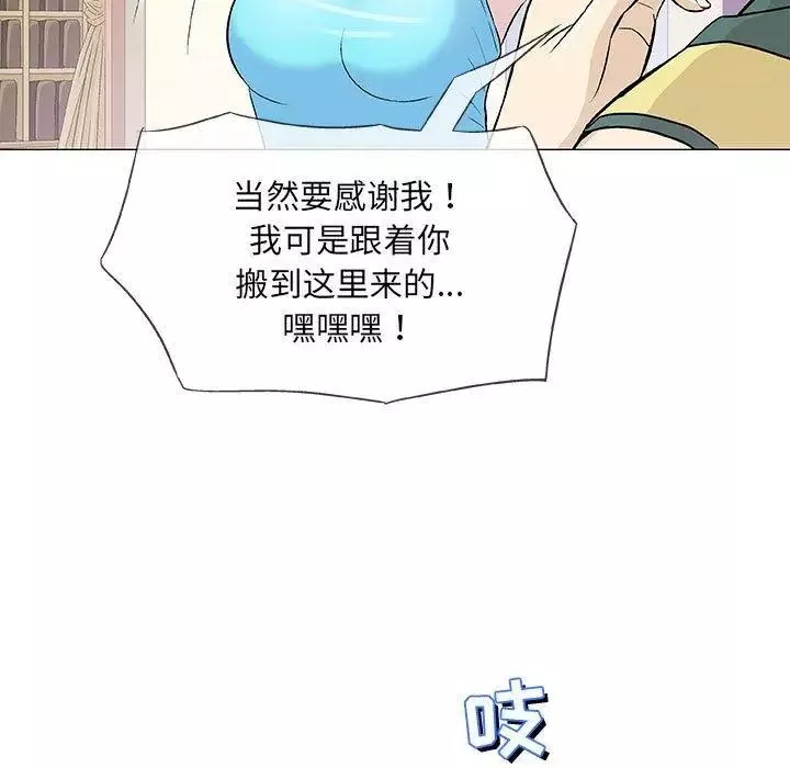 奇趣新人-第22话 - 图片 65
