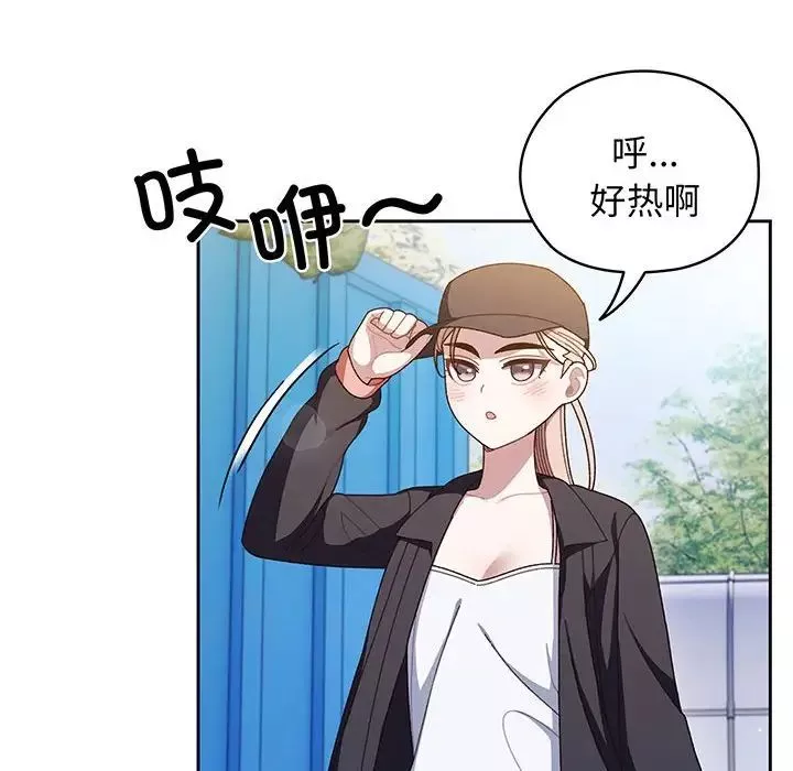 老大!请把女儿交给我!-第7话 - 图片 38