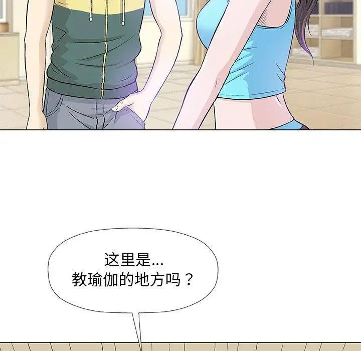 奇趣新人第22话