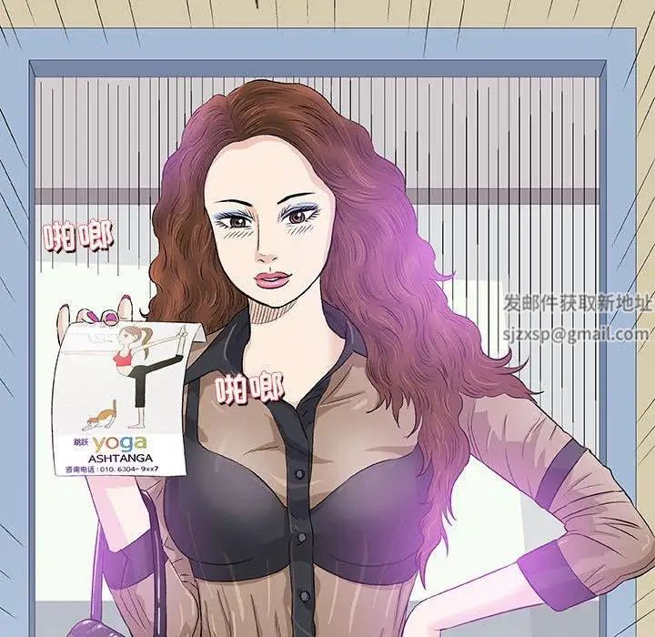 奇趣新人第22话