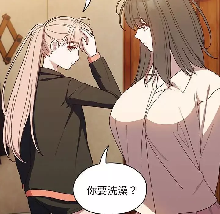 老大!请把女儿交给我!第7話