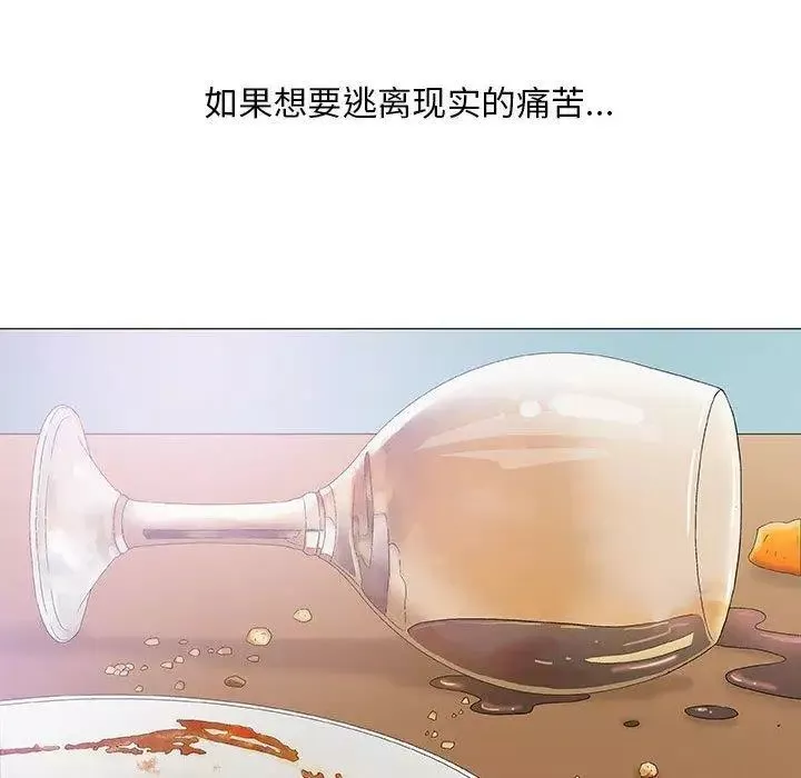 奇趣新人第22話