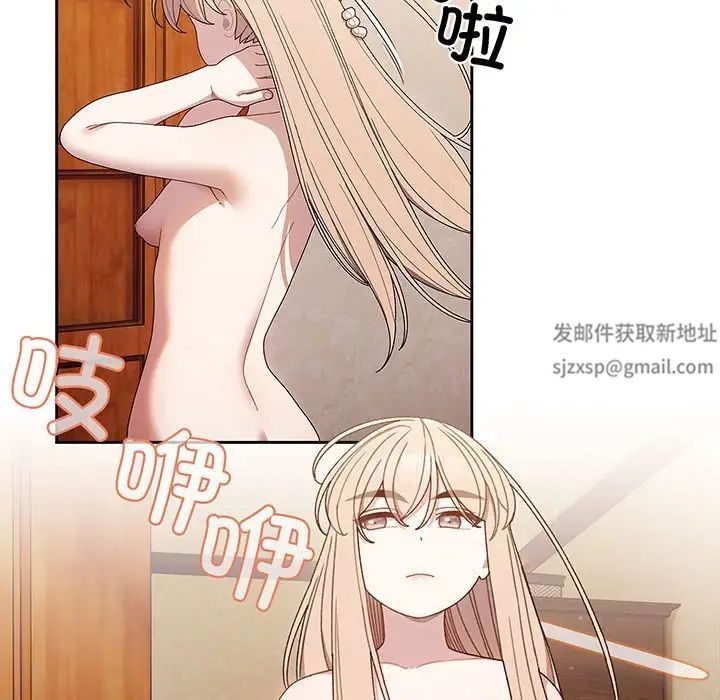 老大!请把女儿交给我!第7话