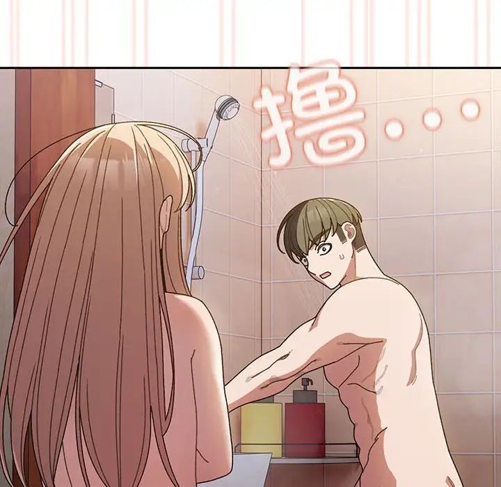 老大!请把女儿交给我!第7话