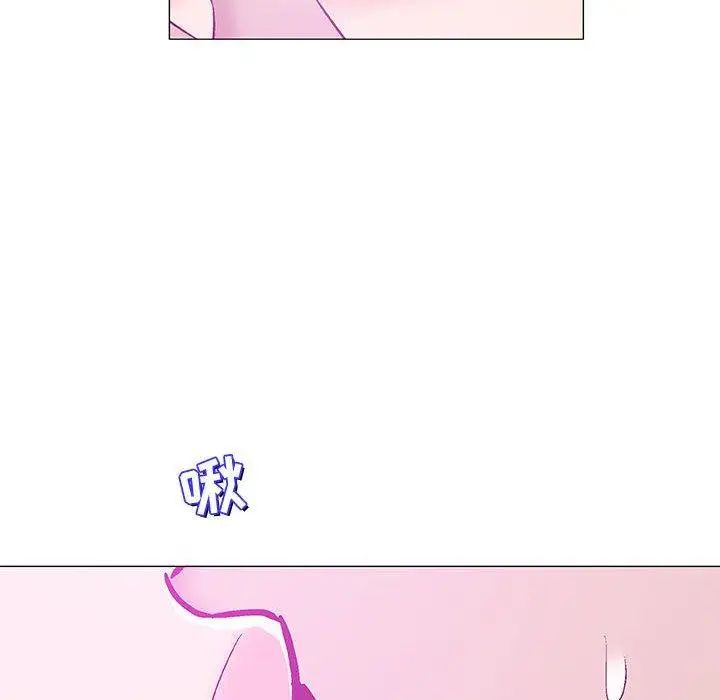 奇趣新人第22话