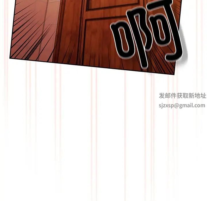 老大!请把女儿交给我!第7话