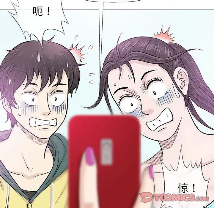 奇趣新人第22話