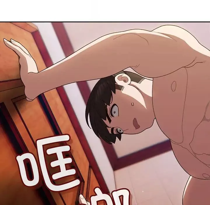 老大!请把女儿交给我!-第7话 - 图片 83