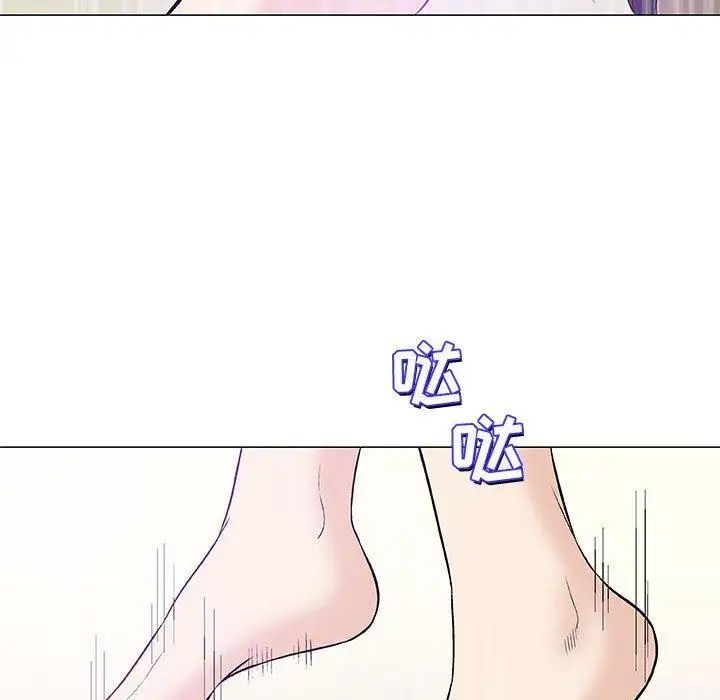 奇趣新人第22话