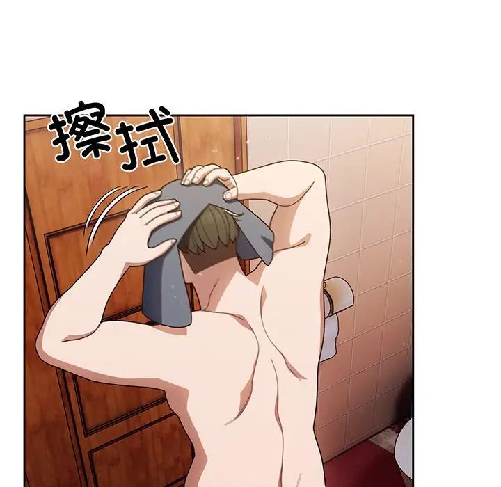 老大!请把女儿交给我!第7话