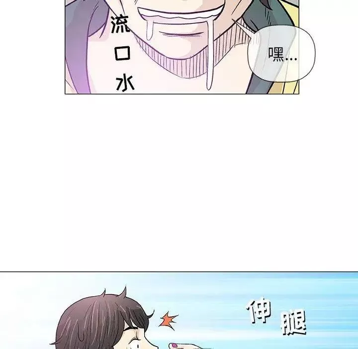 奇趣新人-第22话 - 图片 126