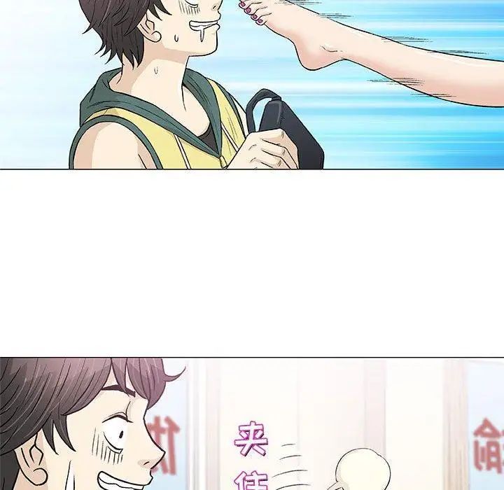 奇趣新人第22話