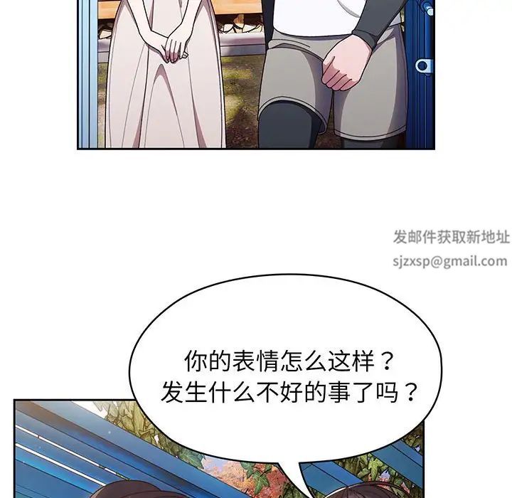 老大!请把女儿交给我!第7话