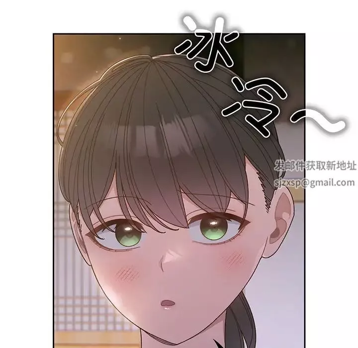 老大!请把女儿交给我!第7話