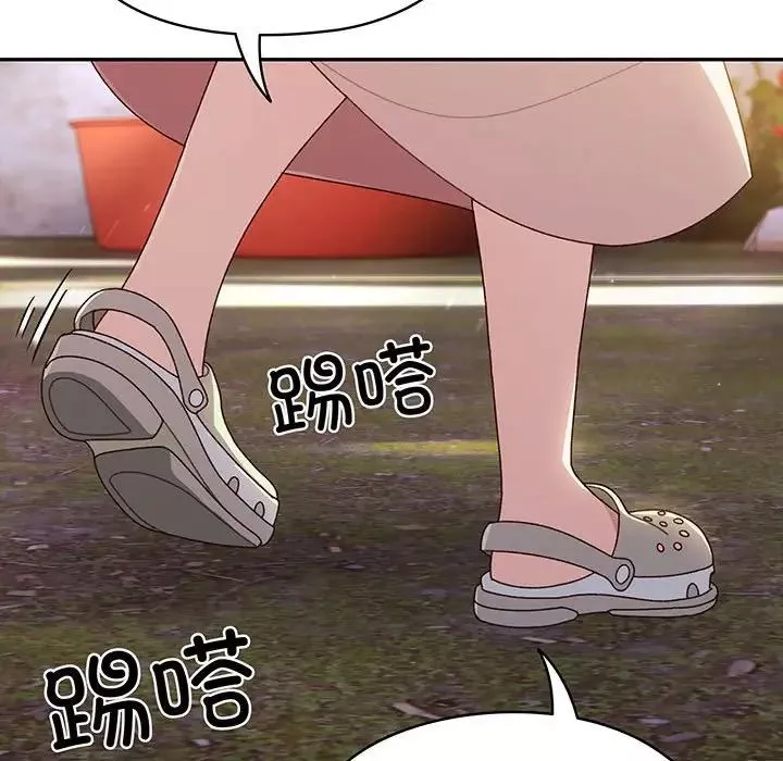 老大!请把女儿交给我!第7話