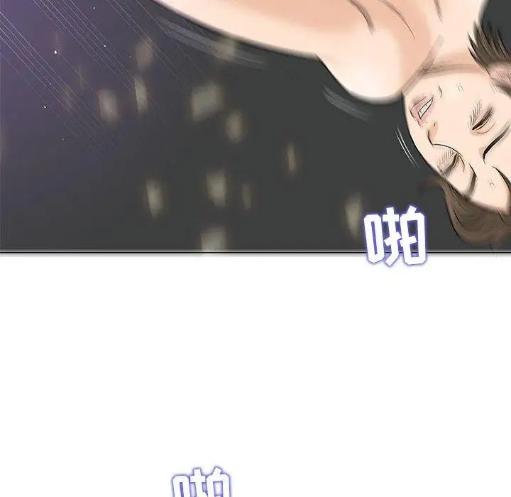 奇趣新人第22话